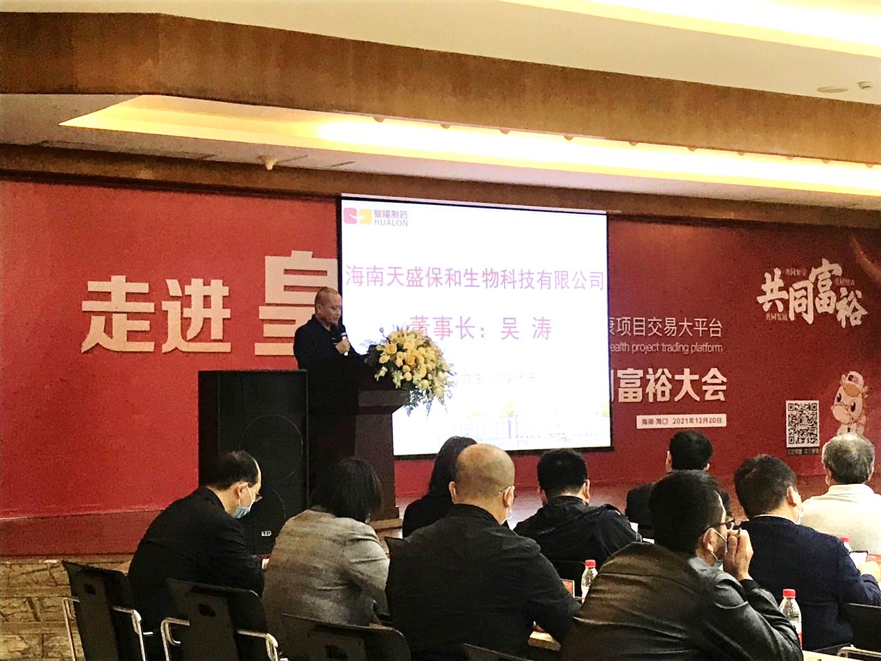 HJC黄金城(中国区)官方网站