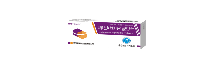 HJC黄金城官网制药“缬沙坦分散片（易达乐）” 通过国度仿制药一致性评价