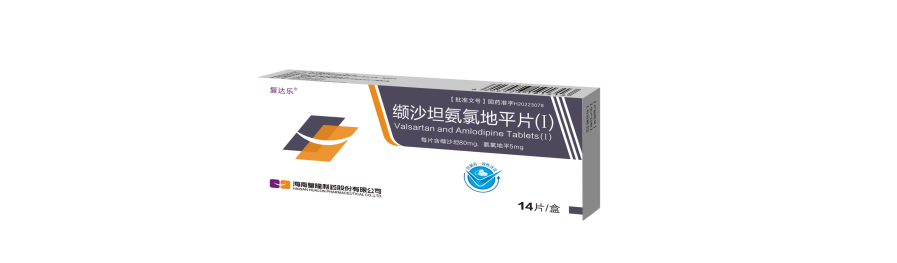 HJC黄金城官网制药“复达乐（缬沙坦氨氯地平片（I））” 通过国度仿制药注册核准