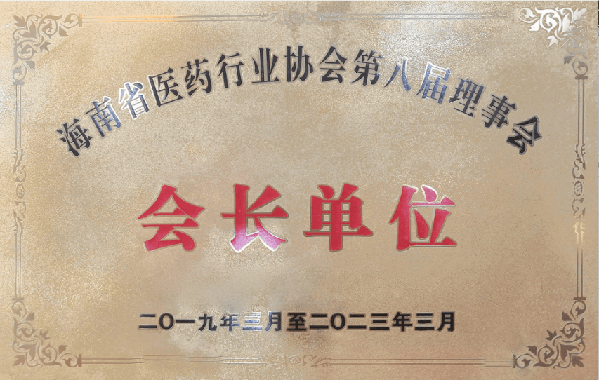 HJC黄金城(中国区)官方网站