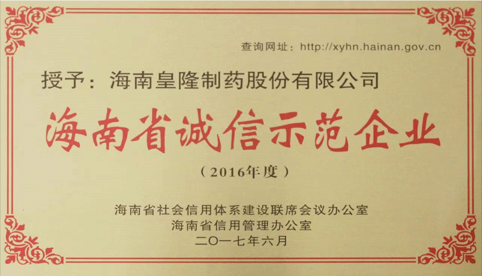 HJC黄金城(中国区)官方网站