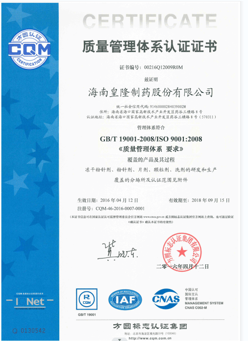 HJC黄金城(中国区)官方网站