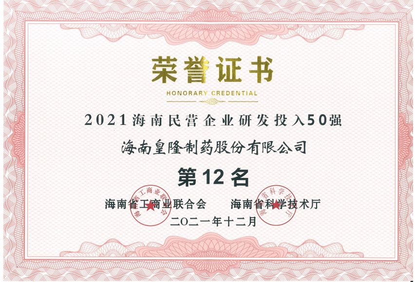 HJC黄金城(中国区)官方网站