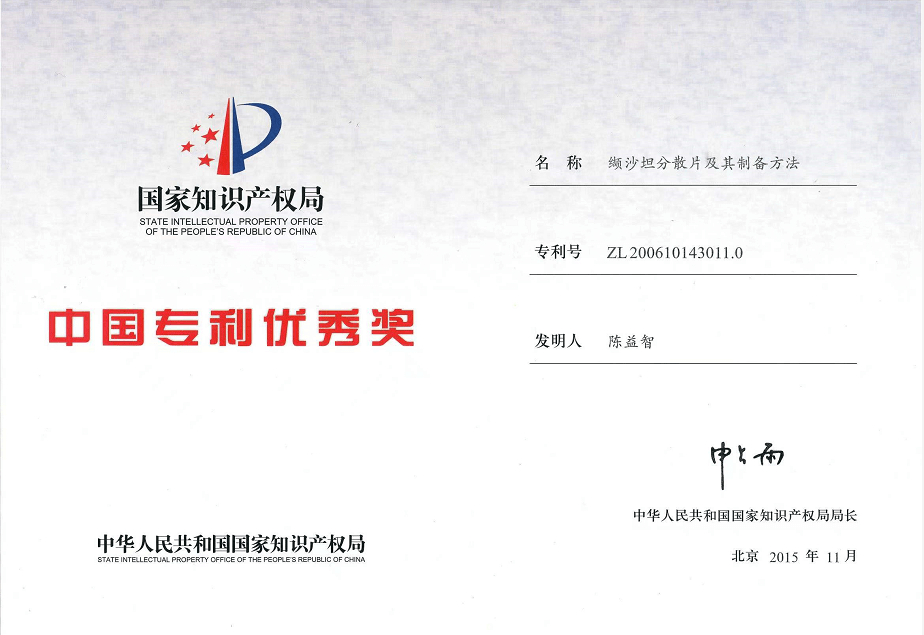 HJC黄金城(中国区)官方网站