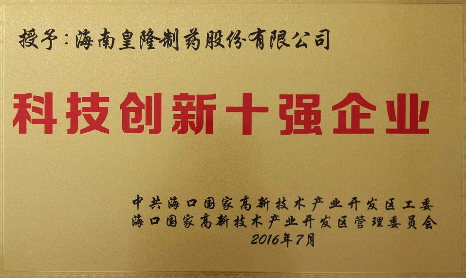 HJC黄金城(中国区)官方网站