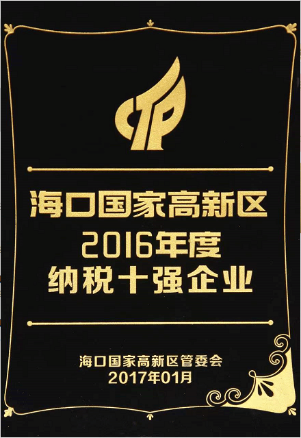 HJC黄金城(中国区)官方网站