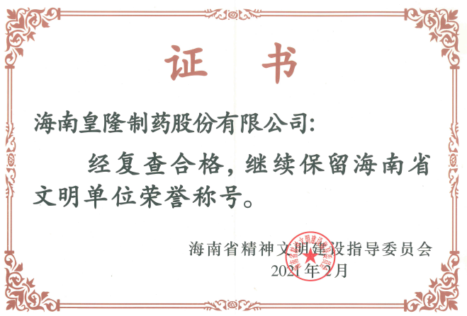 HJC黄金城(中国区)官方网站