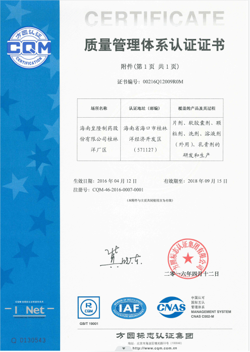 HJC黄金城(中国区)官方网站