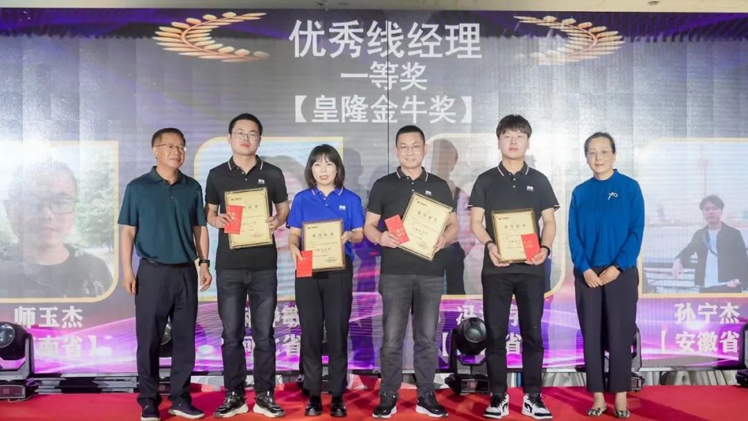 HJC黄金城(中国区)官方网站