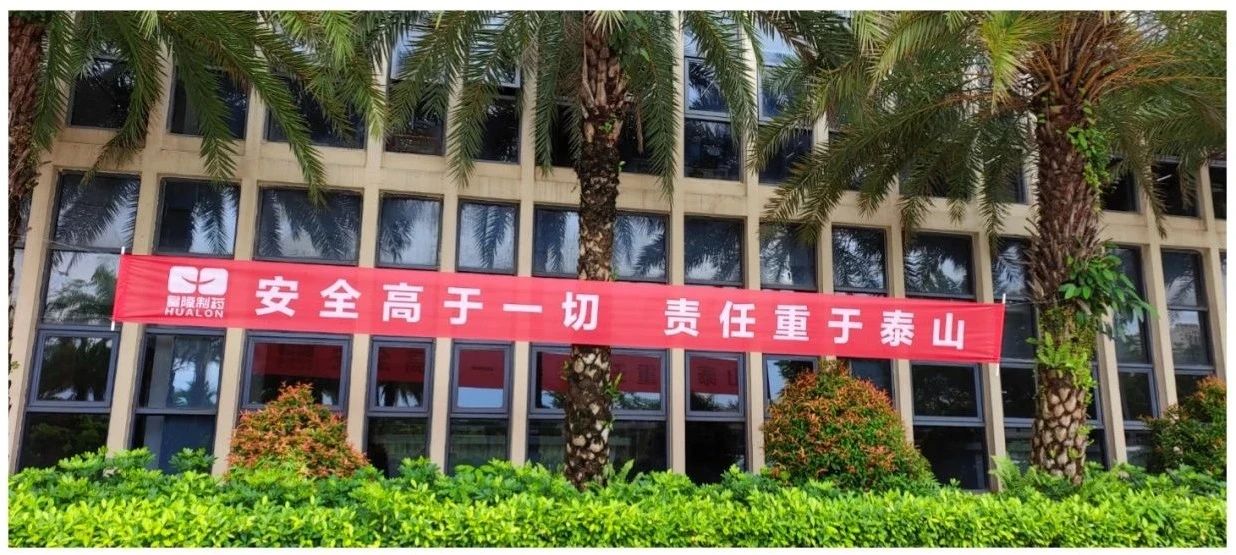 HJC黄金城(中国区)官方网站