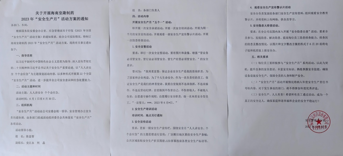 HJC黄金城(中国区)官方网站