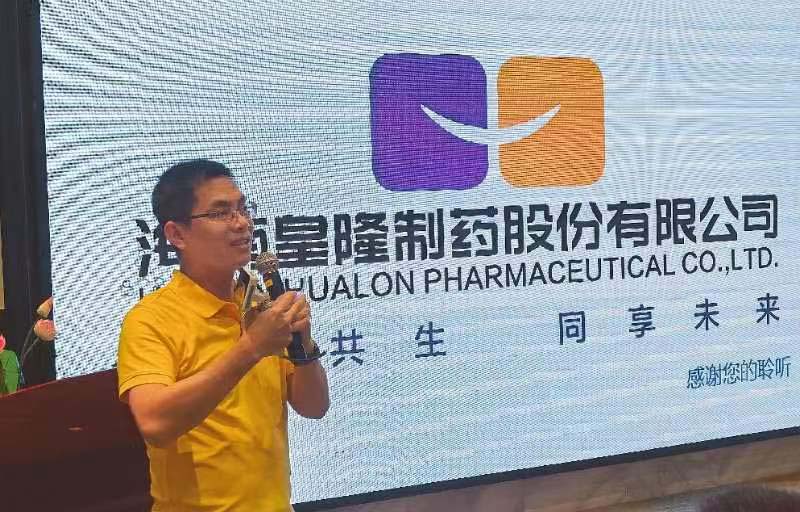 HJC黄金城(中国区)官方网站