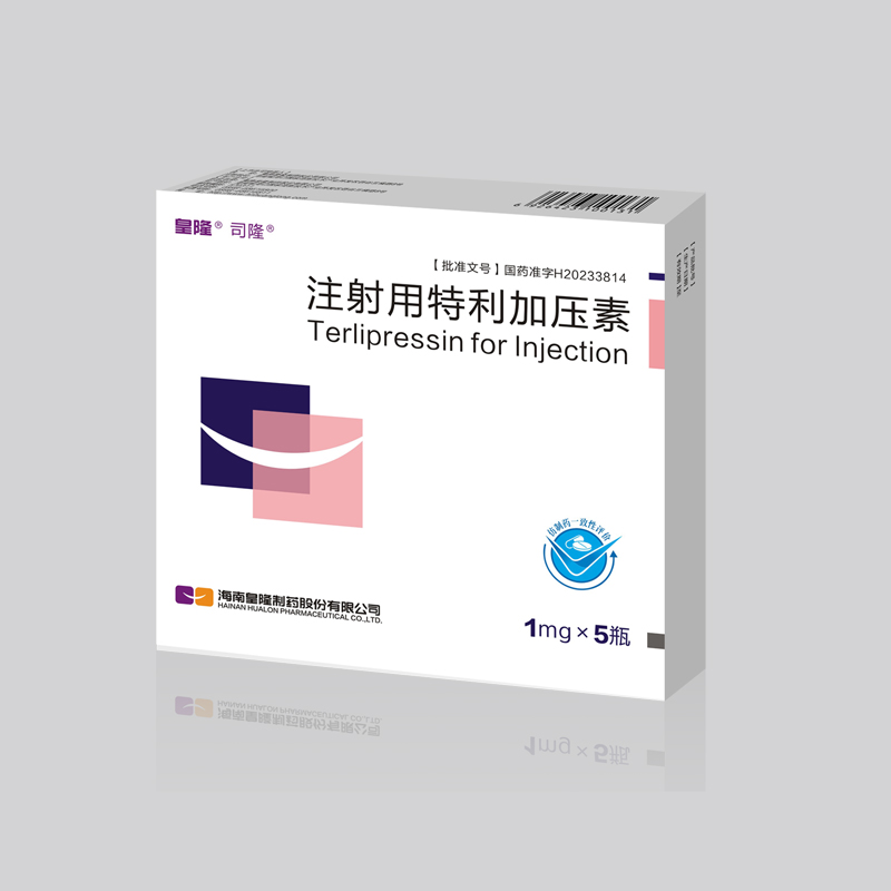 注射用特利加压素