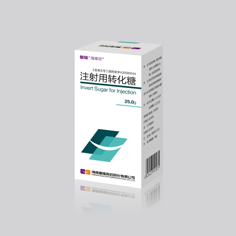 注射用转化糖