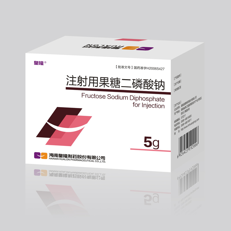 注射用果糖二磷酸钠
