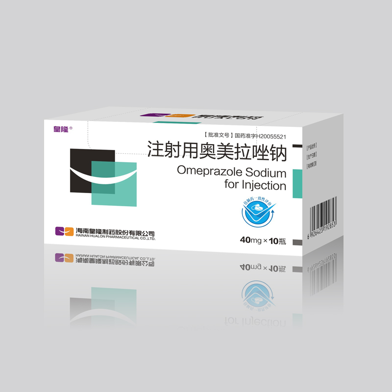注射用奥美拉唑钠