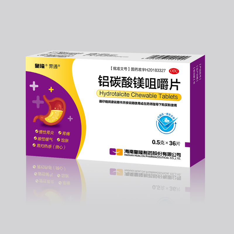 铝碳酸镁品味片